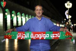 هادزيبيغيتش: “نسعى ليكون مردود الفريق عند حسن ظن جماهيرنا”