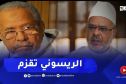 جمعية العلماء.. إعتذار الريسوني أو استقالته.. هذه شروطنا للعودة للإتحاد العالمي للعلماء