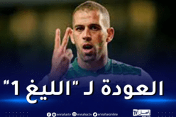 سليماني يعود للدوري الفرنسي من بوابة هذا النادي