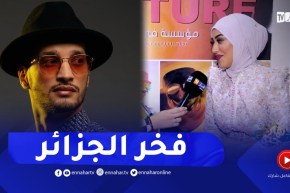 منال حدلي تكشف عن جديدها للنهار..وهذا ما قالته عن الفنان سولكينغ