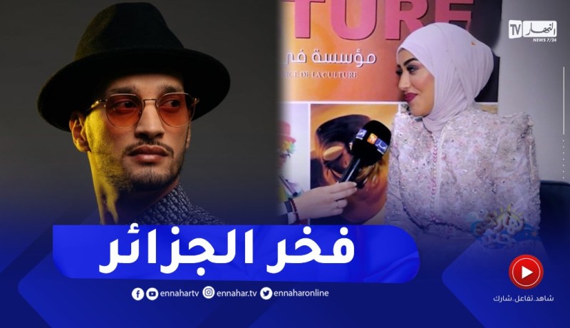 منال حدلي تكشف عن جديدها للنهار..وهذا ما قالته عن الفنان سولكينغ