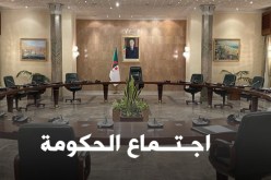 النص الكامل لبيان إجتماع الحكومة