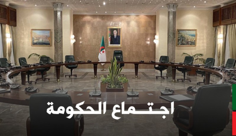 الحكومة تدرس الشروط والكيفيات الخاصة للانتساب الإرادي للنظام الوطني للتقاعد للزماڨرة