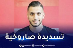 بالفيديو.. بن عياد يسجّل هدفا خرافيا رفقة الترجي التونسي