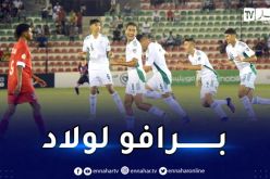 بالفيديو.. فرحة هيستيرية للاعبي المنتخب الوطني أقل من 17سنة بعد التأهل