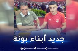 الحارس أسامة ملالة يوقّع في إتحاد عنابة