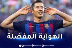 بالفيديو.. ليفاندوفسكي يسجّل ثنائية و يقود برشلونة لفوز جديد