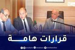 بالصور.. زفيزف يترأس إجتماعا لأعضاء المكتب الفيديرالي بوهران