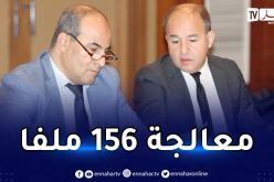 مدوار يعرض تقريره بشأن الجولة 1 للبطولة خلال إجتماع الفاف