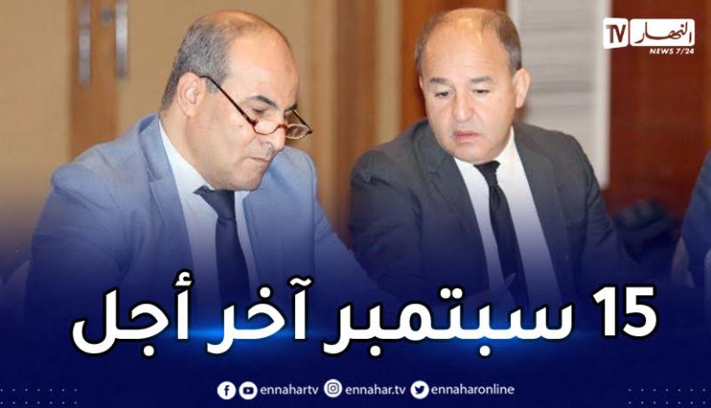 الفاف تمنح فرصة جديدة لأندية الهواة لتقديم الإلتزامات المادية