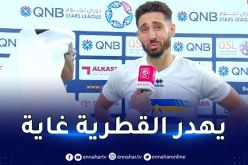 بالفيديو.. بلفوضيل يفاجئ الجزائريين بلهجته القطرية