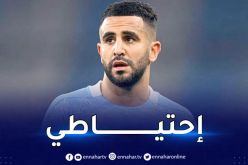 محرز إحتياطيا في مباراة مانشستر سيتي أمام نوتينغهام