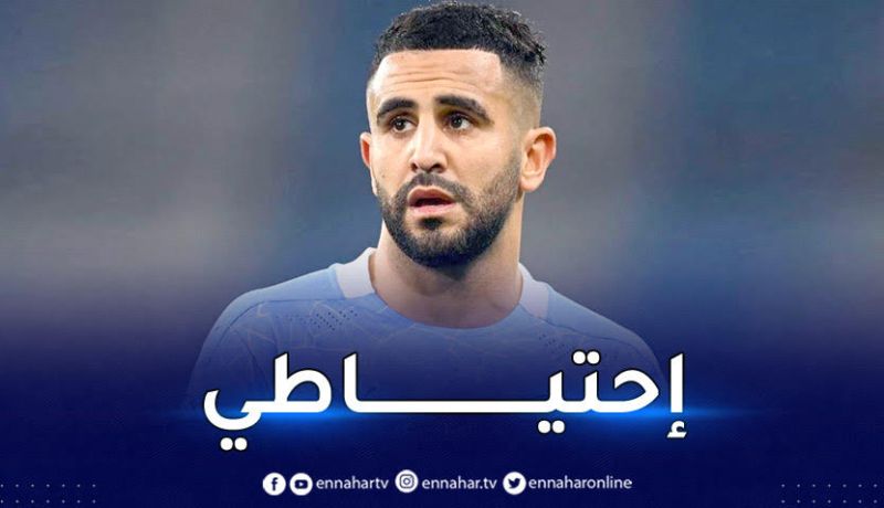 محرز إحتياطيا في مباراة مانشستر سيتي أمام نوتينغهام