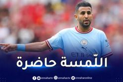 بالفيديو.. محرز بديلا مع السيتي ويشارك بـ “اسيست” في فوز جديد