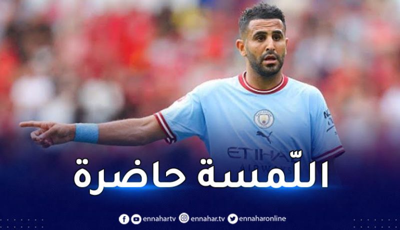 بالفيديو.. محرز بديلا مع السيتي ويشارك بـ “اسيست” في فوز جديد