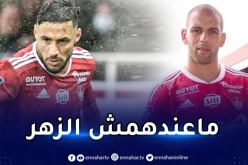 بريست ينهار أمام رين في حضور ثلاثي الخضر