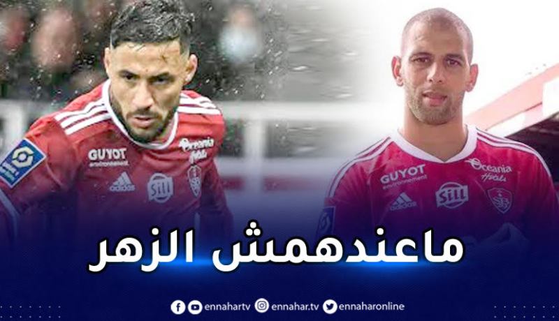 بريست ينهار أمام رين في حضور ثلاثي الخضر