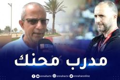 مدرب اليمن لأقل من 17 سنة: ” بلماضي مدرب كبير وفخور بـ “الخضر” “