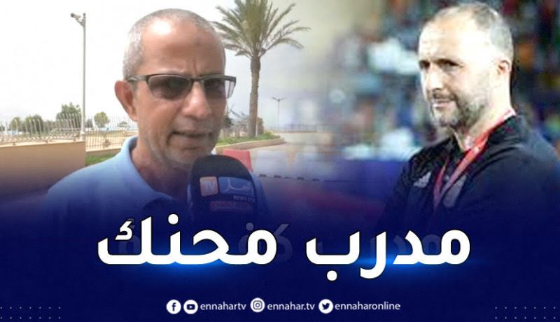 مدرب اليمن لأقل من 17 سنة: ” بلماضي مدرب كبير وفخور بـ “الخضر” “