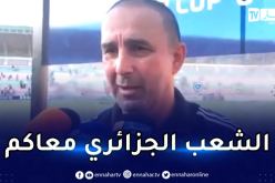 بالفيديو.. مدرب المنتخب الوطني يواسي لاعبا فلسطينيا ذرف الدموع