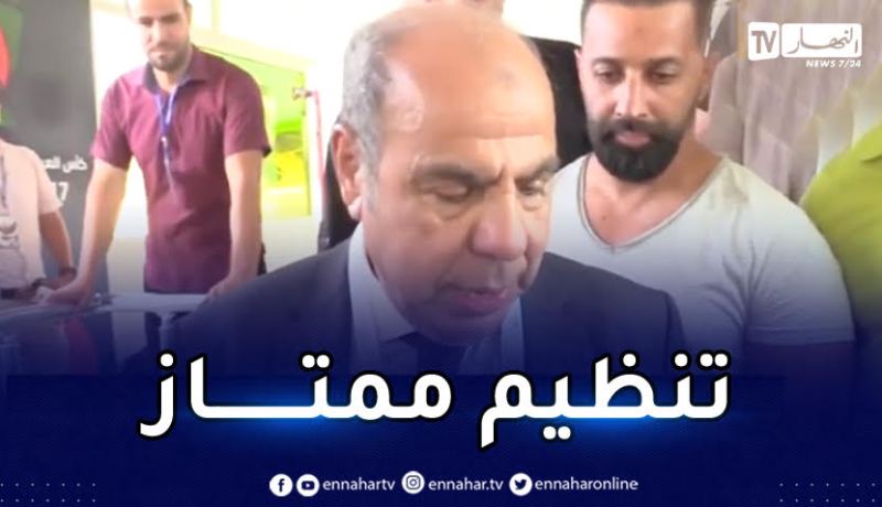 روراوة :” أشكر الوزارة والسلطات على التنظيم الجيّد”