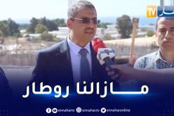 مدير سوناطراك يكشف موعد تسليم مركز تحضيرات مولودية الجزائر