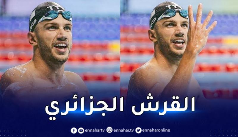 صيود يتوج بلقب افضل سباح في بطولة إفريقيا