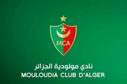 مولودية الجزائر تعزي رئيسها الأسبق قطرانجي