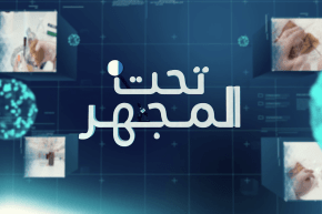 تحت المجهر: مأكولات الشواطئ.. مراقبة جودة “les beignets” وكشف هل هي صحية