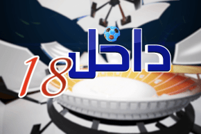 داخل الـ18: وتستمر بطولة العجائب.. فريق يستقدم 23 لاعب لفريقين مدربون لساعات