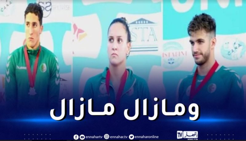 البطولة الإفريقية للسباحة.. الجزائر تعزز رصيدها بست ميداليات جديدة
