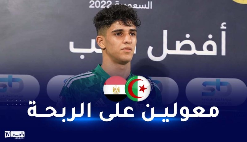 عفاري: “سنحضّر كما ينبغي لمواجهة مصر بهدف ضمان الفوز”