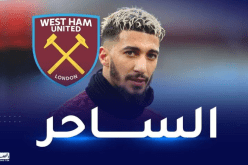 ويست هام يهنئ نجمه الجزائري بن رحمة