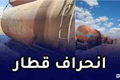 أم البواقي.. انقلاب صهريجين وتسرب لمادة المازوت