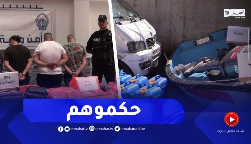 إحباط محاولة هجرة غير شرعية وتوقيف 6 أشخاص مشتبه فيهم