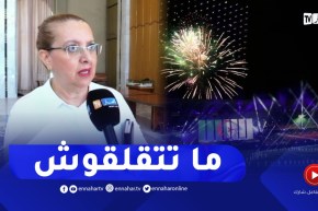 مديرة أوندا ترد على قضية عدم دفع مستحقات الفنانين الإستعراضيين بالألعاب المتوسطية