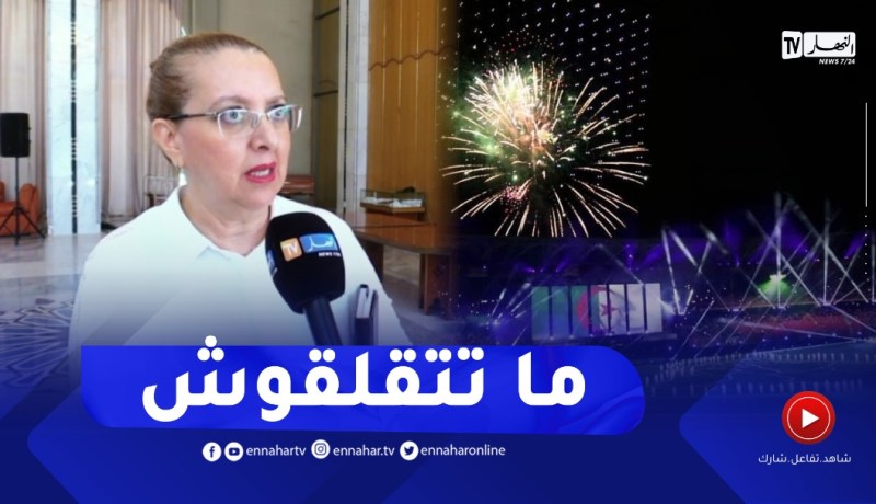 مديرة أوندا ترد على قضية عدم دفع مستحقات الفنانين الإستعراضيين بالألعاب المتوسطية