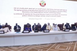 الأطراف التشادية توقّع إتفاق السلام اليوم الإثنين في الدوحة