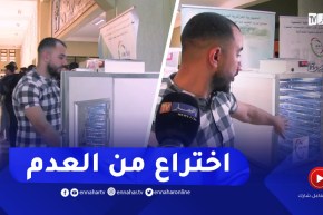 جزائريون: تقنية جديدة لتجفيف الفواكه والخضروات