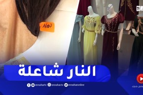 أسعار التصديرة تمزق جيب العروسة
