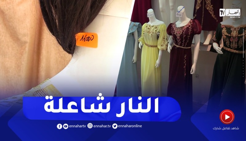 أسعار التصديرة تمزق جيب العروسة