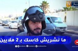 أمن: عدم إلتزام الراكب الثاني بالدراجات النارية بإرتداء الخوذة .. مخالفة