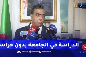 أسعيد زرب: بإمكان المحبوسين الإلتحاق  بالجامعة والدراسة في الفترة الصباحية والعوذة للمؤسسة العقابية