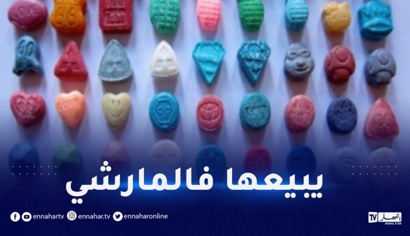 توقيف بائع خضر وفواكه يتاجر بـ”الإكستازي”