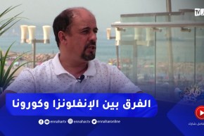 نهاركم جديد/ الإنفلونزا الموسمية.. كيف يمكن التفرقة بينها وبين الكوفيد