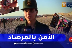 مخـدرات ومشروبات وأسلحة بيضاء .. هذا ما وقفت عليه مصالح الأمن بالشواطىء