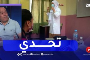 تدريس اللغة الإنجليزية في الإبتدائي..تحديات كبيرة تواجه المدرسة الجزائرية