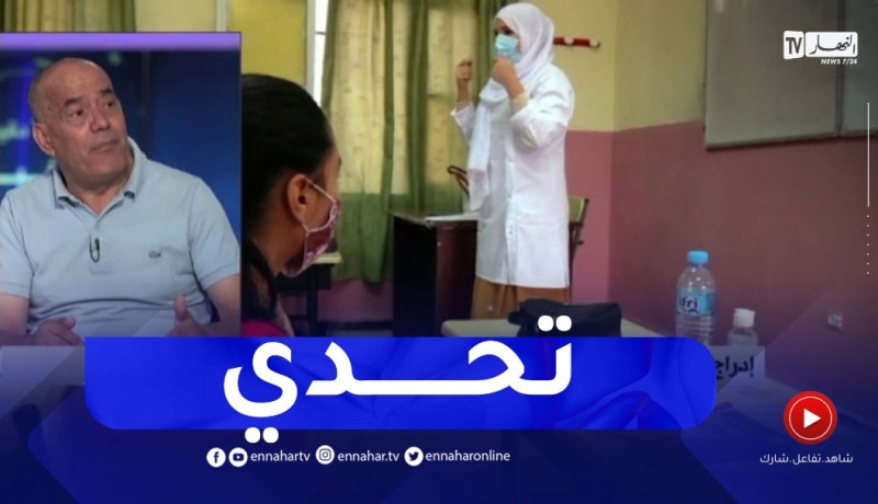 تدريس اللغة الإنجليزية في الإبتدائي..تحديات كبيرة تواجه المدرسة الجزائرية