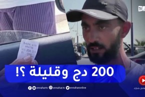 الباركينغ”..تسعيرة تحت رحمة مافـيا الشواطئ”
