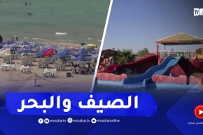 مجتمع: بعد الترويج للسياحة الداخلية هذه وجهة الجزائريين لقضاء عطلتهم الصيفية